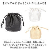 Rename リネーム 巾着バッグ ショルダー 通販 巾着 バッグ 巾着バック ポーチ ワンショルダーバッグ 斜め掛けバッグ 斜めがけ 肩掛け ショルダーバッグ ショルダーバック