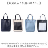 Rename リネーム ミニ トート 2way 通販 トートバッグ トートバック ショルダー 手提げ ショルダーバッグ ショルダーバック 斜めがけ 肩掛け フェイクレザー 合皮 小さめ レディース