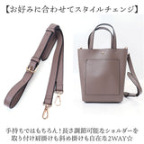 Rename リネーム ミニ トート 2way 通販 トートバッグ トートバック ショルダー 手提げ ショルダーバッグ ショルダーバック 斜めがけ 肩掛け フェイクレザー 合皮 小さめ レディース