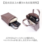 Rename リネーム ミニ トート 2way 通販 トートバッグ トートバック ショルダー 手提げ ショルダーバッグ ショルダーバック 斜めがけ 肩掛け フェイクレザー 合皮 小さめ レディース