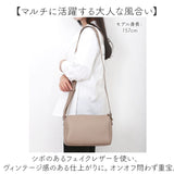 Rename ショルダーバッグ リネーム RSG24036 通販 ショルダーバック ショルダー バッグ 斜めがけバッグ レディース 小さめ 無地 きれいめ フォーマル 旅行 通勤 おしゃれ 大人かわいい