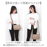 Rename ショルダーバッグ リネーム RSG24036 通販 ショルダーバック ショルダー バッグ 斜めがけバッグ レディース 小さめ 無地 きれいめ フォーマル 旅行 通勤 おしゃれ 大人かわいい