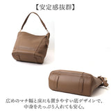 Rename バッグ リネーム RSG25069 通販 ショルダーバッグ ショルダーバック 通勤バッグ お仕事バッグ ビジネスバッグ 斜めがけバッグ 肩掛けバッグ レディース A4 通勤 通学 きれいめ