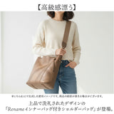 Rename バッグ リネーム RSG25069 通販 ショルダーバッグ ショルダーバック 通勤バッグ お仕事バッグ ビジネスバッグ 斜めがけバッグ 肩掛けバッグ レディース A4 通勤 通学 きれいめ
