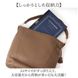 Rename バッグ リネーム RSG25069 通販 ショルダーバッグ ショルダーバック 通勤バッグ お仕事バッグ ビジネスバッグ 斜めがけバッグ 肩掛けバッグ レディース A4 通勤 通学 きれいめ