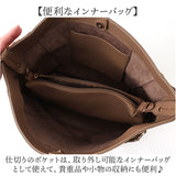 Rename バッグ リネーム RSG25069 通販 ショルダーバッグ ショルダーバック 通勤バッグ お仕事バッグ ビジネスバッグ 斜めがけバッグ 肩掛けバッグ レディース A4 通勤 通学 きれいめ