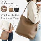 Rename バッグ リネーム RSG25069 通販 ショルダーバッグ ショルダーバック 通勤バッグ お仕事バッグ ビジネスバッグ 斜めがけバッグ 肩掛けバッグ レディース A4 通勤 通学 きれいめ