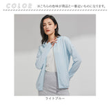パーカー レディース 薄手 夏 通販 ラッシュガード アウター 上着 羽織 羽織もの 長袖 ジップアップ ひんやり 速乾 指穴 フード付き メッシュ切り替え シンプル 無地 日焼け防止 日除け
