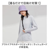 パーカー レディース 薄手 夏 通販 ラッシュガード アウター 上着 羽織 羽織もの 長袖 ジップアップ ひんやり 速乾 指穴 フード付き メッシュ切り替え シンプル 無地 日焼け防止 日除け