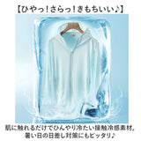 パーカー レディース 薄手 夏 通販 ラッシュガード アウター 上着 羽織 羽織もの 長袖 ジップアップ ひんやり 速乾 指穴 フード付き メッシュ切り替え シンプル 無地 日焼け防止 日除け