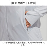 パーカー レディース 薄手 夏 通販 ラッシュガード アウター 上着 羽織 羽織もの 長袖 ジップアップ ひんやり 速乾 指穴 フード付き メッシュ切り替え シンプル 無地 日焼け防止 日除け