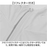 パーカー レディース 薄手 夏 通販 ラッシュガード アウター 上着 羽織 羽織もの 長袖 ジップアップ ひんやり 速乾 指穴 フード付き メッシュ切り替え シンプル 無地 日焼け防止 日除け