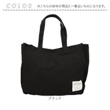 トートバッグ 大きめ キャンバス 通販 Rename バッグ リネーム バック 帆布 トートバック 肩掛けカバン 斜めがけバッグ おしゃれ レディース メンズ マザーズバッグ ママバッグ 通勤 通学