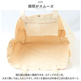 トートバッグ 大きめ キャンバス 通販 Rename バッグ リネーム バック 帆布 トートバック 肩掛けカバン 斜めがけバッグ おしゃれ レディース メンズ マザーズバッグ ママバッグ 通勤 通学