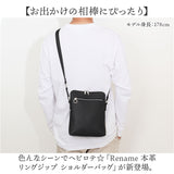 Rename リネーム ショルダーバッグ 本革 ミニ 通販 サコッシュバッグ ワンショルダー ミニショルダー ミニショルダーバッグ ショルダーバック 斜めがけ 肩掛け サコッシュ カジュアル