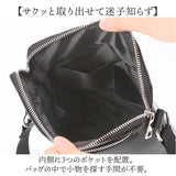 Rename リネーム ショルダーバッグ 本革 ミニ 通販 サコッシュバッグ ワンショルダー ミニショルダー ミニショルダーバッグ ショルダーバック 斜めがけ 肩掛け サコッシュ カジュアル
