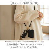 Rename ショルダーストラップ 細め 通販 リネーム RSL24030 スマホショルダーストラップ スマホストラップ ネックストラップ 携帯ストラップ 大人 かわいい おしゃれ レディース メンズ