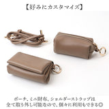 Rename ストラップ付 財布 通販 リネーム RSL24080 二つ折り財布 スマホショルダーストラップ ミニ財布 ネックストラップ 携帯ストラップ ポーチ 小物入れ レディース 大人 かわいい