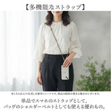 Rename ストラップ付 財布 通販 リネーム RSL24080 二つ折り財布 スマホショルダーストラップ ミニ財布 ネックストラップ 携帯ストラップ ポーチ 小物入れ レディース 大人 かわいい