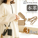 Rename ストラップ付 財布 通販 リネーム RSL24080 二つ折り財布 スマホショルダーストラップ ミニ財布 ネックストラップ 携帯ストラップ ポーチ 小物入れ レディース 大人 かわいい