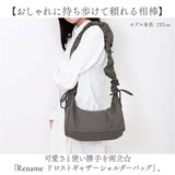 Rename ショルダーバッグ リネーム RSN24029 通販 ショルダーバック ショルダー バッグ 斜めがけバッグ レディース 小さめ 軽量 軽い カジュアル ギャザー リボン 旅行 通勤 おしゃれ