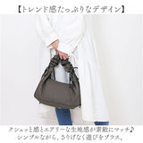 Rename ショルダーバッグ リネーム RSN24029 通販 ショルダーバック ショルダー バッグ 斜めがけバッグ レディース 小さめ 軽量 軽い カジュアル ギャザー リボン 旅行 通勤 おしゃれ