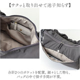 Rename ショルダーバッグ リネーム RSN24029 通販 ショルダーバック ショルダー バッグ 斜めがけバッグ レディース 小さめ 軽量 軽い カジュアル ギャザー リボン 旅行 通勤 おしゃれ