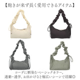 Rename ショルダーバッグ リネーム RSN24029 通販 ショルダーバック ショルダー バッグ 斜めがけバッグ レディース 小さめ 軽量 軽い カジュアル ギャザー リボン 旅行 通勤 おしゃれ