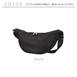 ショルダーバッグ Rename バッグ 通販 レディース リネーム ボディバッグ バック 肩掛け 斜め掛け おしゃれ ショルダー 半月 ハーフムーン 斜めがけ 上品 カバン きれいめ