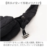 Rename ショルダーバッグ リネーム RSN24039 通販 ショルダーバック ショルダー バッグ 斜めがけバッグ レディース 大きめ 大容量 カジュアル キルティング 旅行 通勤 おしゃれ