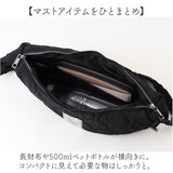 Rename ショルダーバッグ リネーム RSN24039 通販 ショルダーバック ショルダー バッグ 斜めがけバッグ レディース 大きめ 大容量 カジュアル キルティング 旅行 通勤 おしゃれ