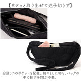 Rename ショルダーバッグ リネーム RSN24039 通販 ショルダーバック ショルダー バッグ 斜めがけバッグ レディース 大きめ 大容量 カジュアル キルティング 旅行 通勤 おしゃれ