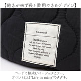Rename ショルダーバッグ リネーム RSN24039 通販 ショルダーバック ショルダー バッグ 斜めがけバッグ レディース 大きめ 大容量 カジュアル キルティング 旅行 通勤 おしゃれ