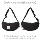 Rename ショルダーバッグ リネーム RSN24039 通販 ショルダーバック ショルダー バッグ 斜めがけバッグ レディース 大きめ 大容量 カジュアル キルティング 旅行 通勤 おしゃれ