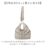 Rename ショルダーバッグ リネーム RSN24040 通販 ショルダーバック ショルダー バッグ 斜めがけバッグ レディース ナイロン 軽量 軽い カジュアル 旅行 通勤 通学 B5 おしゃれ