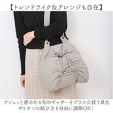 Rename ショルダーバッグ リネーム RSN24040 通販 ショルダーバック ショルダー バッグ 斜めがけバッグ レディース ナイロン 軽量 軽い カジュアル 旅行 通勤 通学 B5 おしゃれ