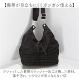 Rename ショルダーバッグ リネーム RSN24040 通販 ショルダーバック ショルダー バッグ 斜めがけバッグ レディース ナイロン 軽量 軽い カジュアル 旅行 通勤 通学 B5 おしゃれ