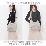 Rename ショルダーバッグ リネーム RSN24040 通販 ショルダーバック ショルダー バッグ 斜めがけバッグ レディース ナイロン 軽量 軽い カジュアル 旅行 通勤 通学 B5 おしゃれ