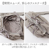 Rename ショルダーバッグ リネーム RSN24040 通販 ショルダーバック ショルダー バッグ 斜めがけバッグ レディース ナイロン 軽量 軽い カジュアル 旅行 通勤 通学 B5 おしゃれ