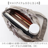 Rename ショルダーバッグ リネーム RSN24040 通販 ショルダーバック ショルダー バッグ 斜めがけバッグ レディース ナイロン 軽量 軽い カジュアル 旅行 通勤 通学 B5 おしゃれ