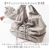 Rename ショルダーバッグ リネーム RSN24040 通販 ショルダーバック ショルダー バッグ 斜めがけバッグ レディース ナイロン 軽量 軽い カジュアル 旅行 通勤 通学 B5 おしゃれ