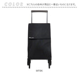 ロルサー ROLSER ショッピングカート 通販 おしゃれ 2輪 40L PLEGAMATIC 折りたたみ カート キャリーバッグ キャリーバック 軽量 軽い ショッピングキャリー 静音 静か 安定走行