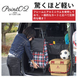 ロルサー ROLSER ショッピングカート 通販 おしゃれ 2輪 40L PLEGAMATIC 折りたたみ カート キャリーバッグ キャリーバック 軽量 軽い ショッピングキャリー 静音 静か 安定走行