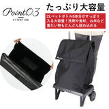 ロルサー ROLSER ショッピングカート 通販 おしゃれ 2輪 40L PLEGAMATIC 折りたたみ カート キャリーバッグ キャリーバック 軽量 軽い ショッピングキャリー 静音 静か 安定走行
