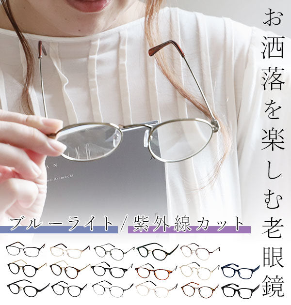 rsreadingglasses_2048x.jpg?v=