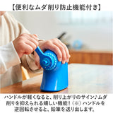 手動 鉛筆削り ケズルトン 通販 えんぴつ削り 鉛筆 えんぴつ 削り 鉛筆けずり えんぴつけずり 手動鉛筆削り 鉛筆削り器 手回し 手動式 簡単操作 持ち運び 勉強机 オフィス 勉強 学習