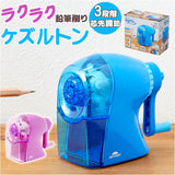 手動 鉛筆削り ケズルトン 通販 えんぴつ削り 鉛筆 えんぴつ 削り 鉛筆けずり えんぴつけずり 手動鉛筆削り 鉛筆削り器 手回し 手動式 簡単操作 持ち運び 勉強机 オフィス 勉強 学習