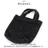 Rename リネーム トートバッグ ミニ ヌビバッグ 通販 ヌビバック ヌビ ミニトートバッグ ミニトートバック ミニトート サブバッグ ミニバッグ ミニバック 手持ちバッグ 手持ちバック