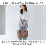 rename トートバッグ RTG24046 通販 トートバック ビジネスバッグ A4 大容量 軽量 軽い 自立オフィス 肩掛けカバン フェイクレザー きれいめ上品 フォーマル オケージョン