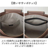 rename トートバッグ RTG24046 通販 トートバック ビジネスバッグ A4 大容量 軽量 軽い 自立オフィス 肩掛けカバン フェイクレザー きれいめ上品 フォーマル オケージョン